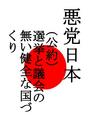 koyaku.jpg
